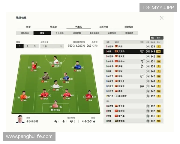 武汉足球队区域防守战术解析与实战应用探讨