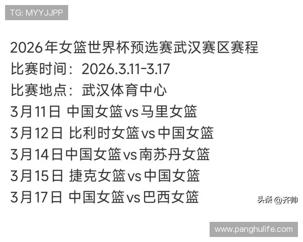 武汉足球队在世界杯预选赛中的节奏表现分析与点评