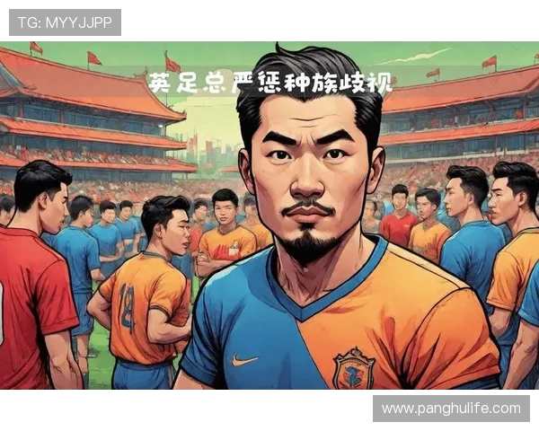 足球明星的标志性胡须风格与魅力解析及其对球迷的影响 足球明星的标志性胡须风格与魅力解析及其对球迷的影响